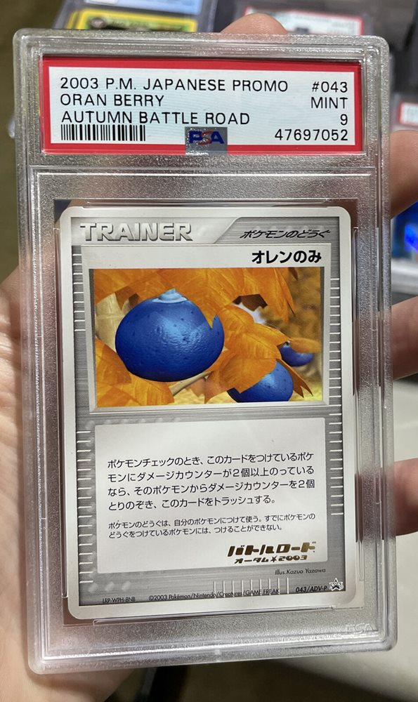 Auction Prices Realized Tcg Cards 03 Pokemon Japanese Promo Oran Berry Autumn Battle Road