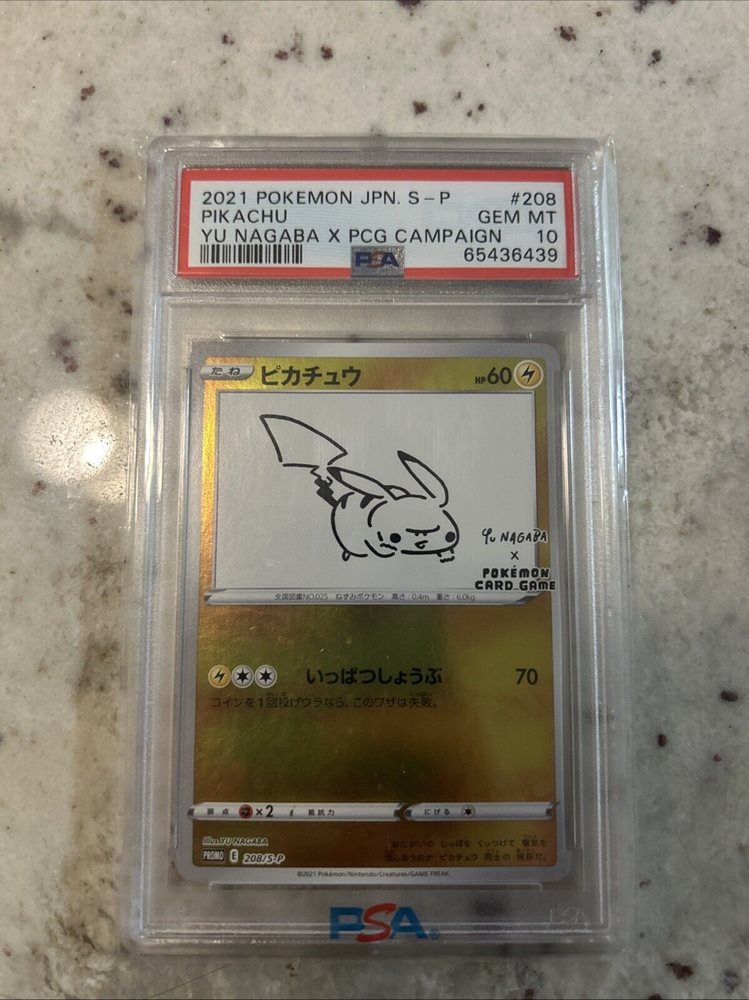 PSA10】2021 PIKACHU #208 GEM MT 10