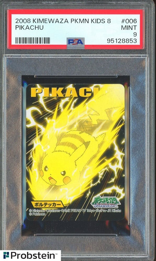 Auction Prices Realized Non-Sport Cards 2008 KIMEWAZA