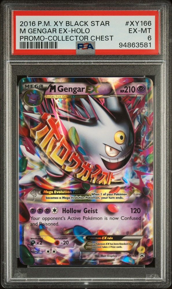 M Gengar EX 2014 MゲンガーEXプロモカード　psa10 2014 M Gengar EX PSA 10 1st Edition - カルドバ