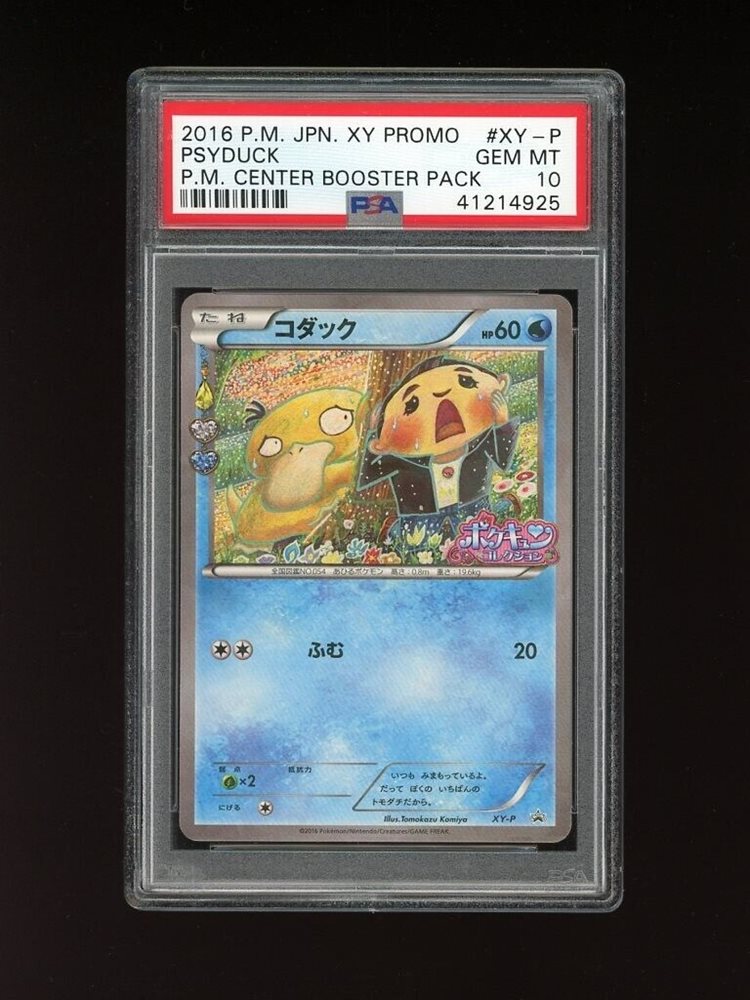 Auction Prices Realized Tcg Cards 2016 POKEMON JAPANESE XY