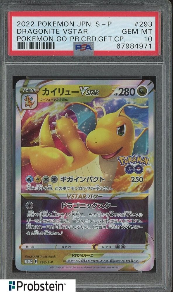 Auction Prices Realized Tcg Cards 2022 POKEMON JAPANESE S