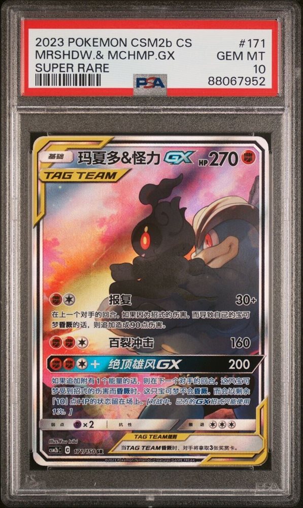 professorpalmcards