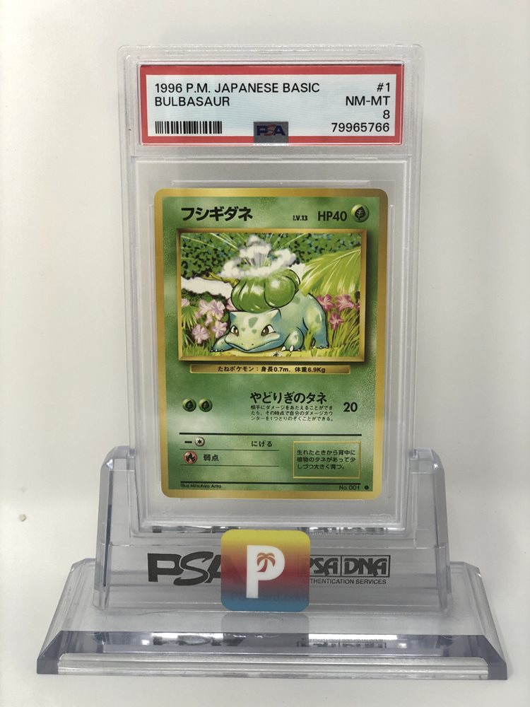 Auction Prices Realized Tcg Cards 1996 POKEMON JAPANESE