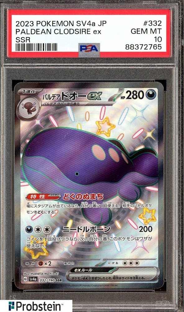 ソルダリオス　4 スズキ 新品 強化 イグニッションコイル 4本SET ソリオ ソリオ
