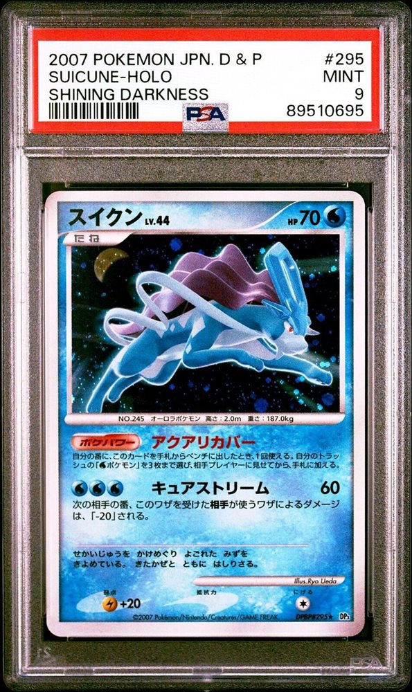deluxe_tcg