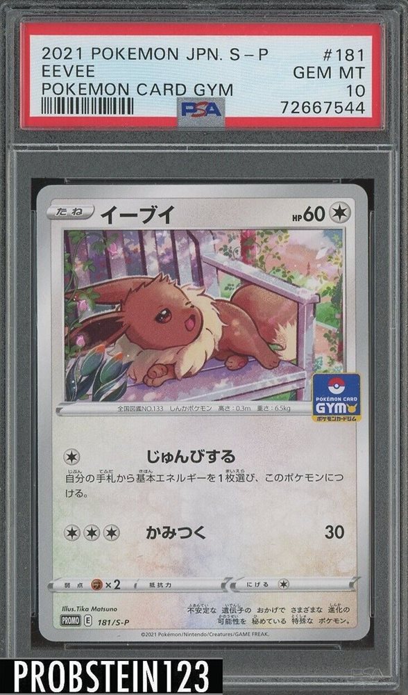 25th celebration pokemon cards Pokemon 25th Anniversary Golden Box Japanese