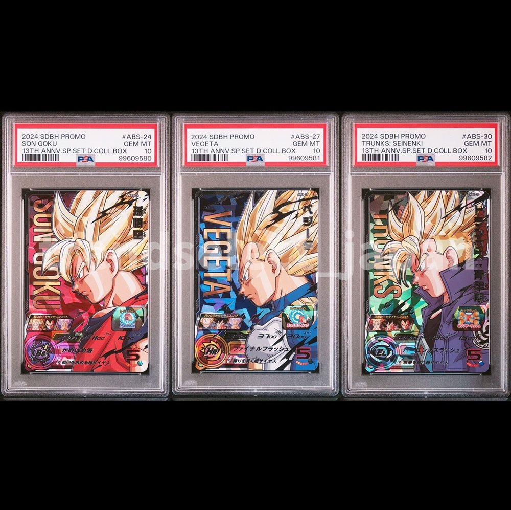 「PSA10」2024 SDBH PROMO SON GOKU #ABS-33 PSA10 2024 ITAJAGA DRAGON BALL VOL.5 08 SON GOKU (MINI