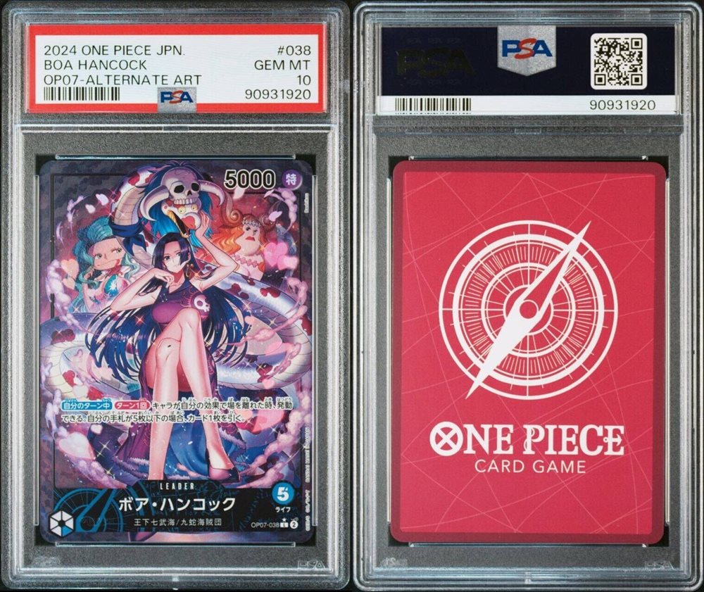 eBay Auction Item 145773775276 TCG Cards 2024 One Piece Japanese