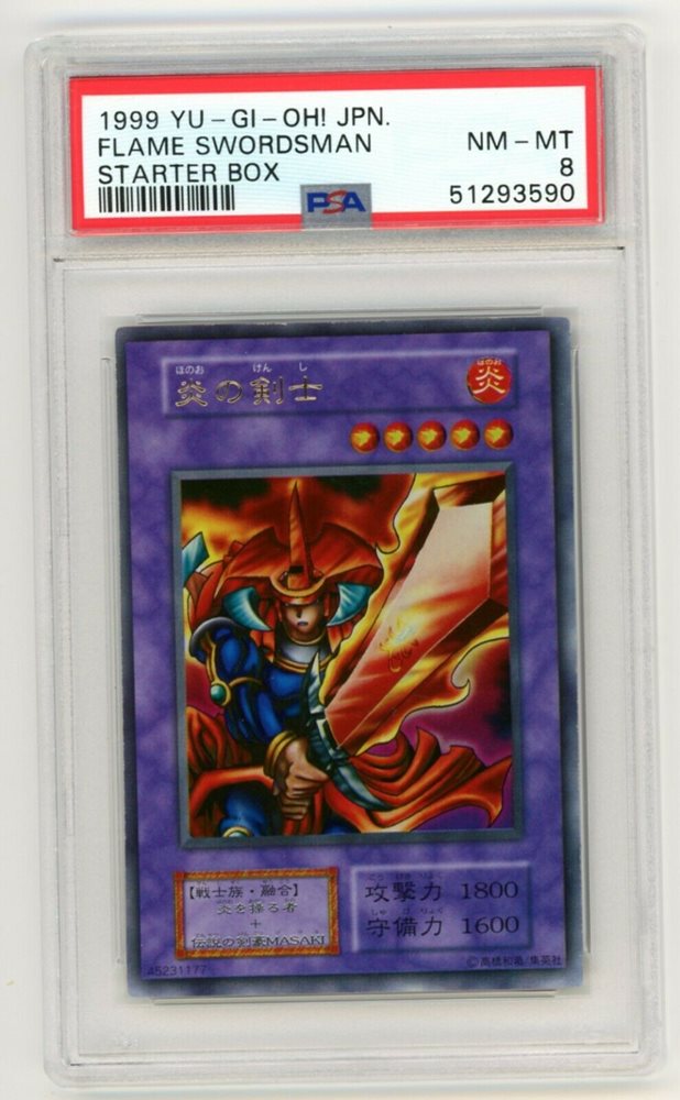 1999 Yu-Gi-Oh! 炎の剣士 PSA 9 Spec Details