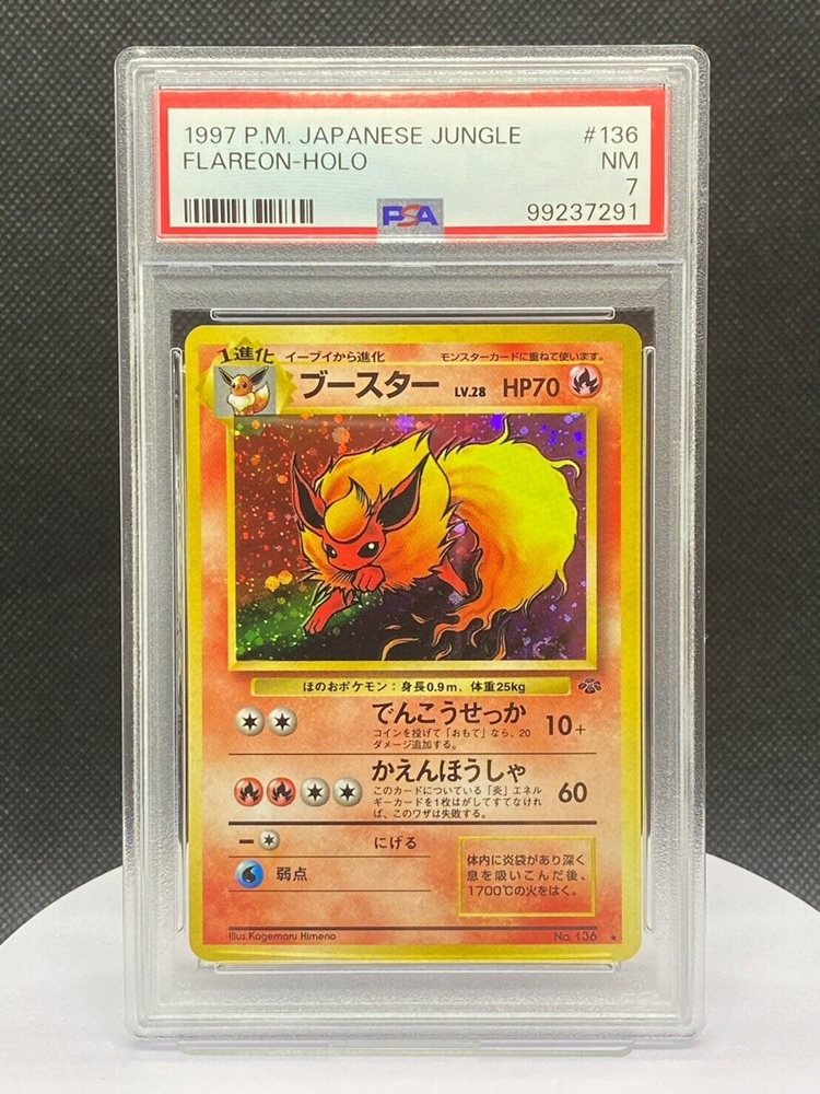 take4-japan