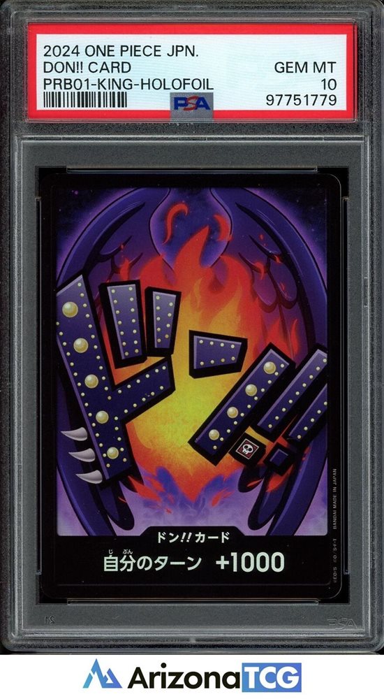 【PSA10】 ドンカード キング 70726f647563742f32303235303230