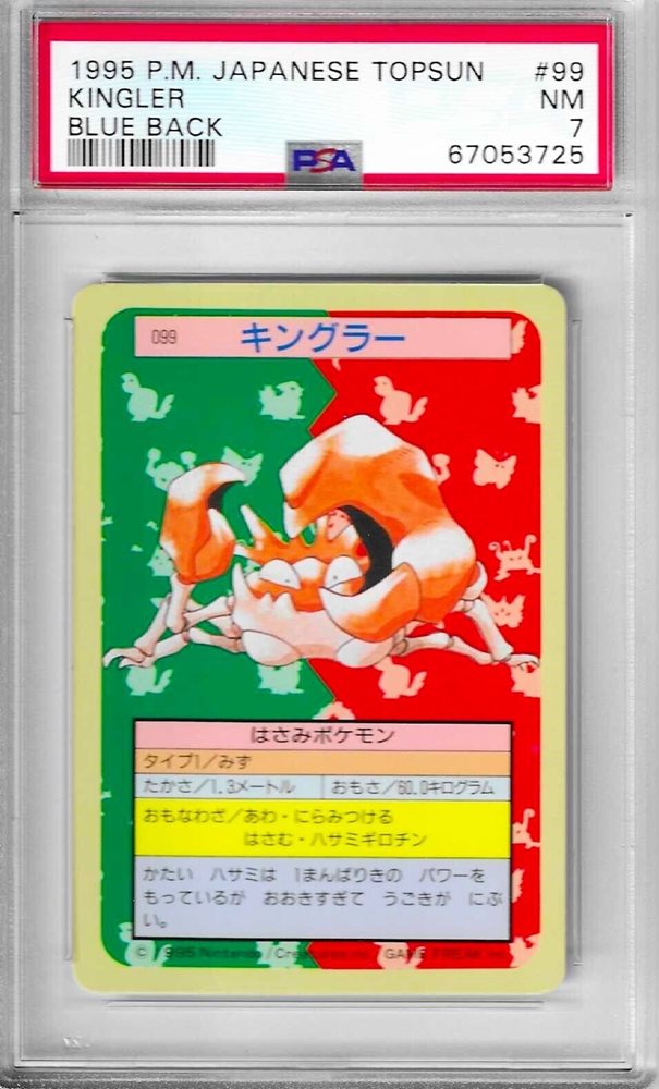 eBay Auction Item 195823810822 Non-Sport Cards 1997 Pokemon Japanese Topsun eBay Auction Item 195823810822 Non-Sport Cards 1997 Pokemon Japanese Topsun
