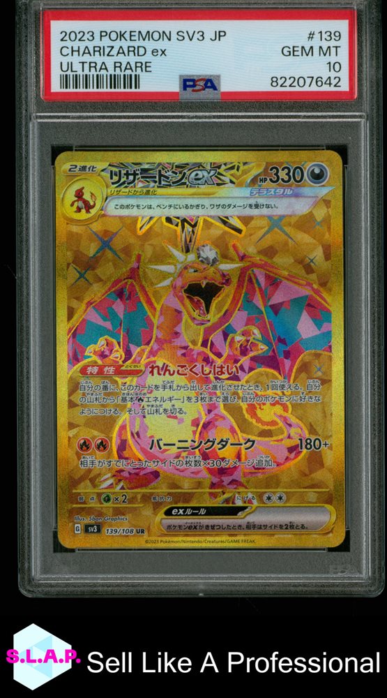 【PSA10】リザードンex SV3 JP CHARIZARD ex s-l1200.jpg