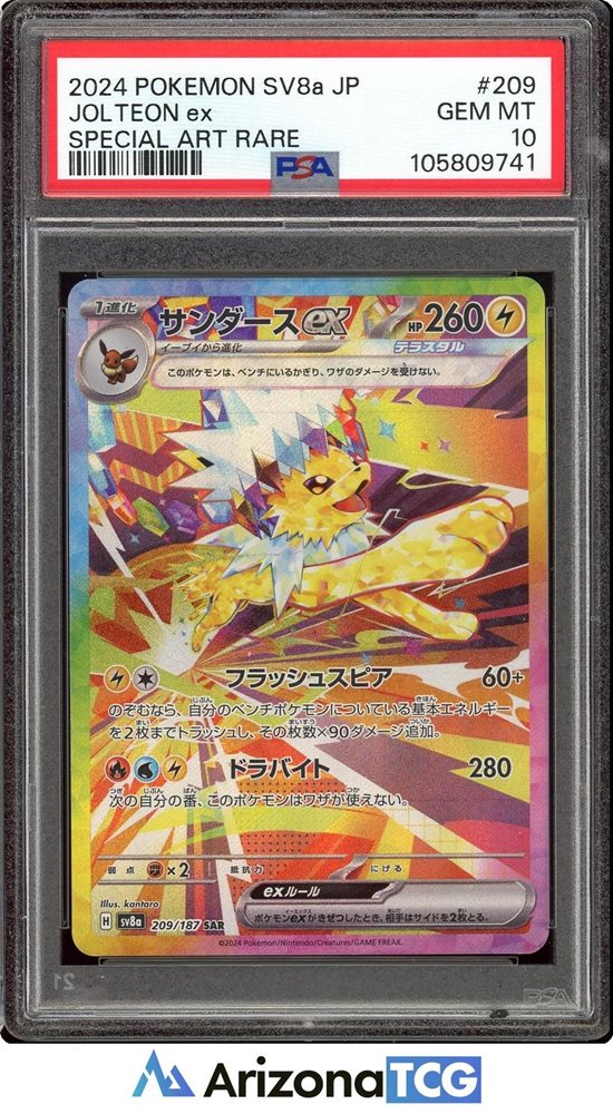 arizona_tcg