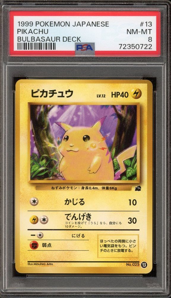 ポケモンカード1999 ピカチュウBULBASAUR DECK psa6 Auction Prices Realized Tcg Cards 1999 POKEMON JAPANESE