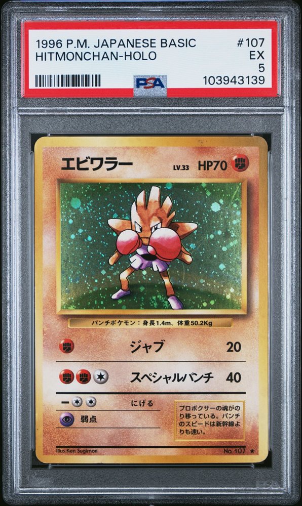 gotbaseballcards