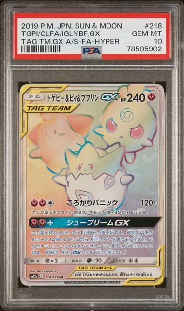 pkmhobby