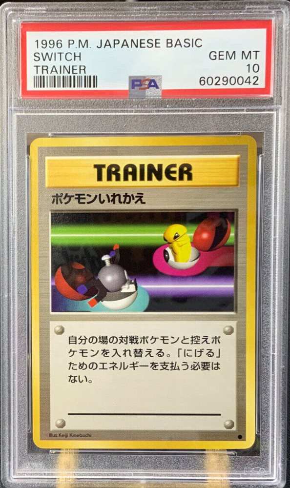 eBay Auction Item 334783015544 Tcg Cards 1996 Pokemon Japanese Basic