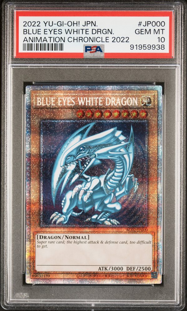 半額満載！スーパーSALE グランドセール！ Cards Tcg Realized Prices Auction 2022 JAPANESE YU-GI-OH! 遊戯王OCG デュエルモンスターズ