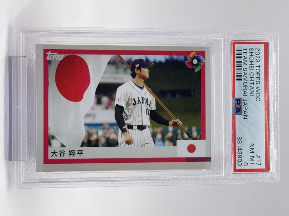 Auction Prices Realized Baseball Cards 2023 TOPPS WBC TEAM