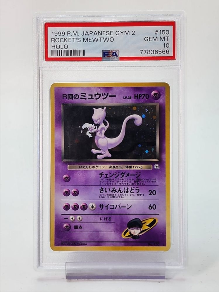ミュウツー ホロカード Auction Prices Realized Tcg Cards 1999 POKEMON JAPANESE GYM