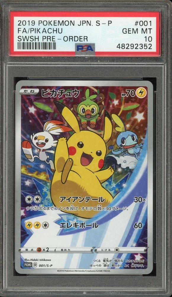 結城 美柑 SP PSA10 PSA 10 GEM MINT Pikachu With Grey Felt Hat 085 Promo Card