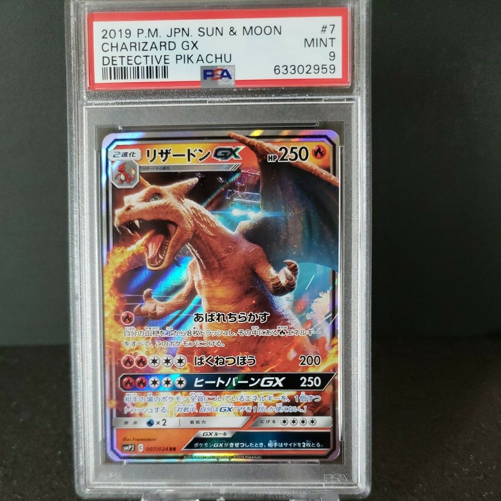 Pokemon Card Japanese Detective Pikachu 007/024 Chariza