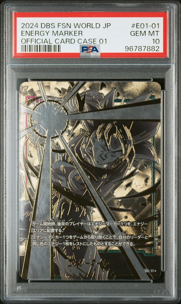 Auction Prices Realized Tcg Cards 2024 DRAGON BALL SUPER CARD GAME