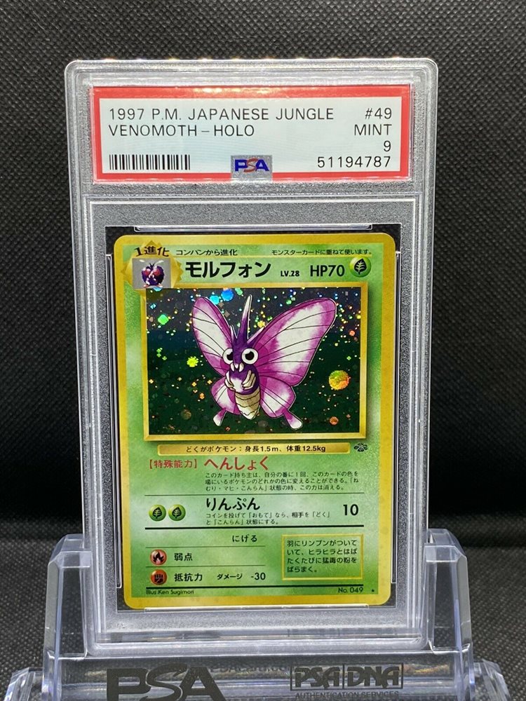 Ebay Auction Item Tcg Cards 1997 Pokemon Japanese Jungle