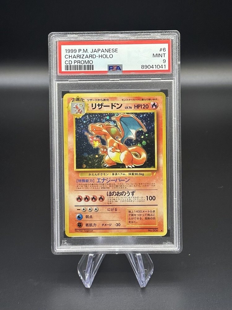 eBay Auction Item 285811529971 TCG Cards 1999 Pokemon Japanese CD
