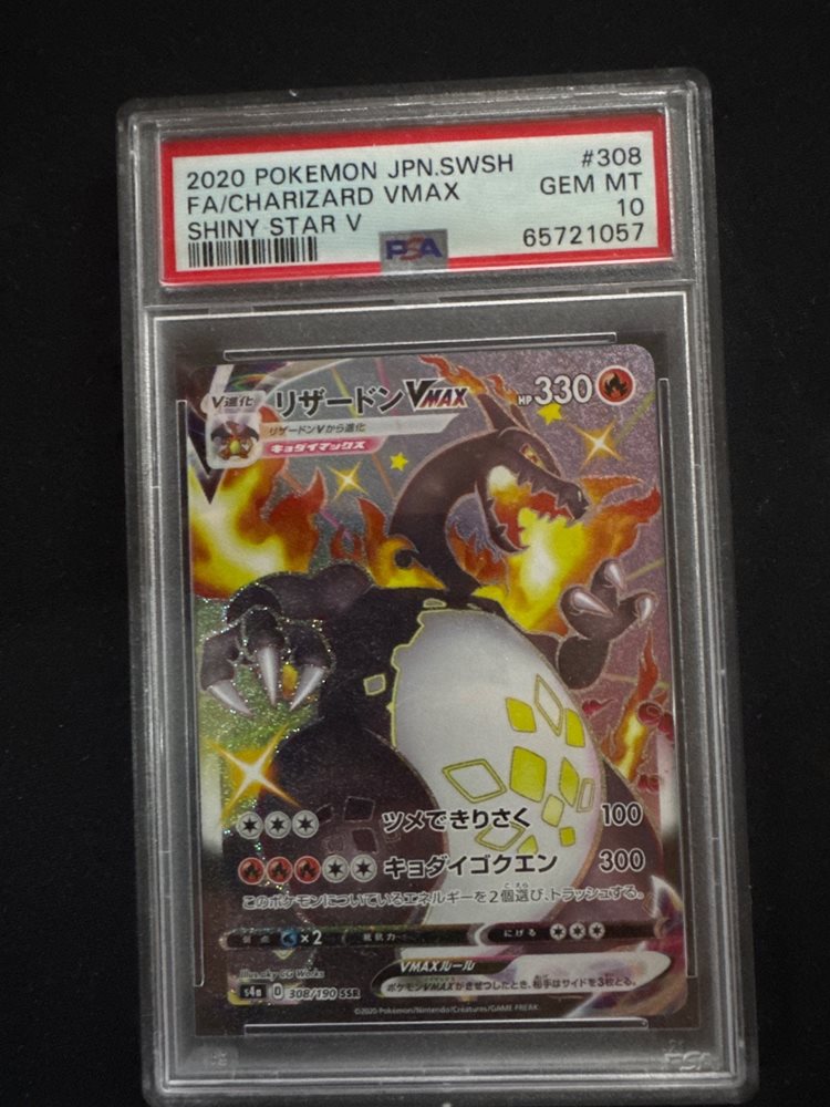 CHARIZARD VMAX GEM MT 10 SHINY STAR Ｖ PSA 10 2020 Charizard VMAX SSR #308 Shiny Star V Pokemon