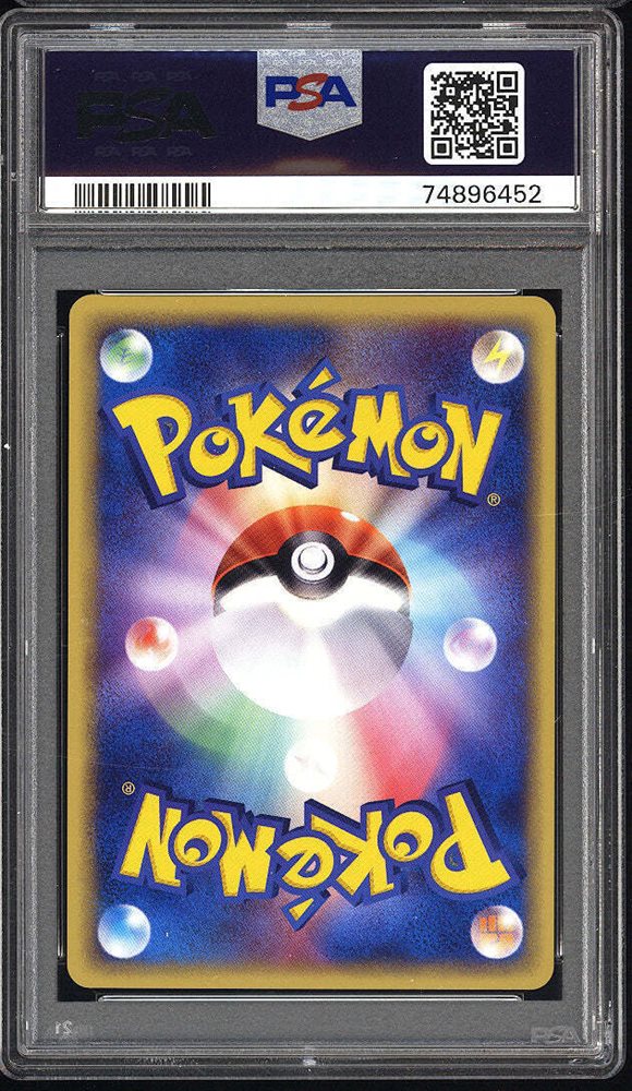 【PSA10】オクタン e 2002 040 1st キラ Auction Prices Realized Tcg Cards 2002 POKEMON JAPANESE