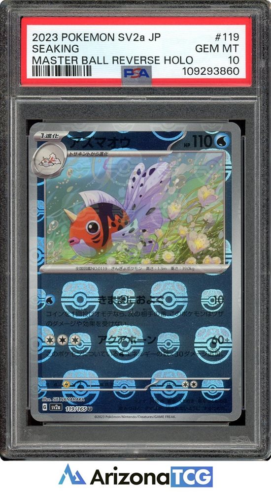 arizona_tcg