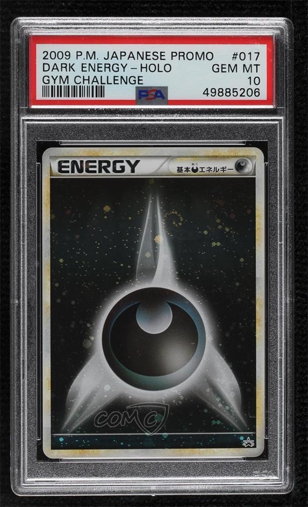 comc_consignment