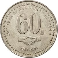 Pakistan 10 rupees 2016 km#77 UNC