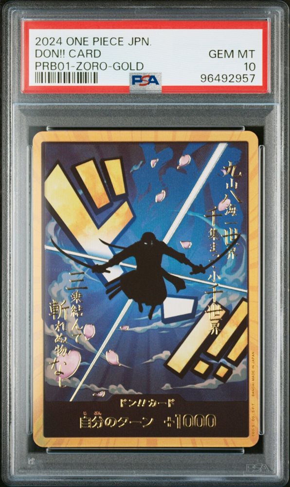 ワンピースカード PSA10 DON!!カード PSA 10 DON Card Zoro Gold Frame ONE PIECE Card The Best PRB