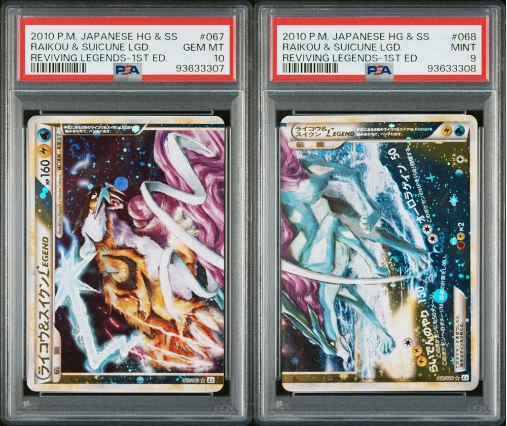 eBay Auction Item 305736446158 Tcg Cards 2010 Pokemon Japanese