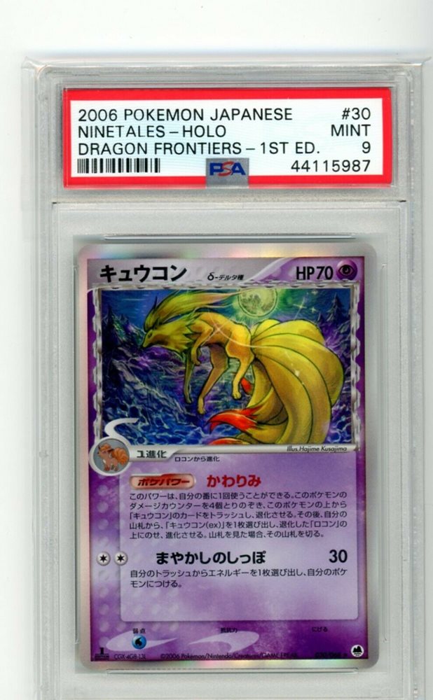 japan-international-trade