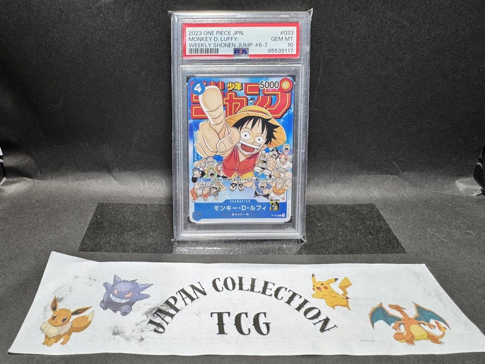 japancollectiontcg