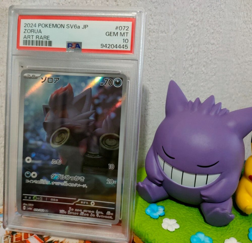 eBay Auction Item 387276584452 TCG Cards 2024 Pokemon Japanese