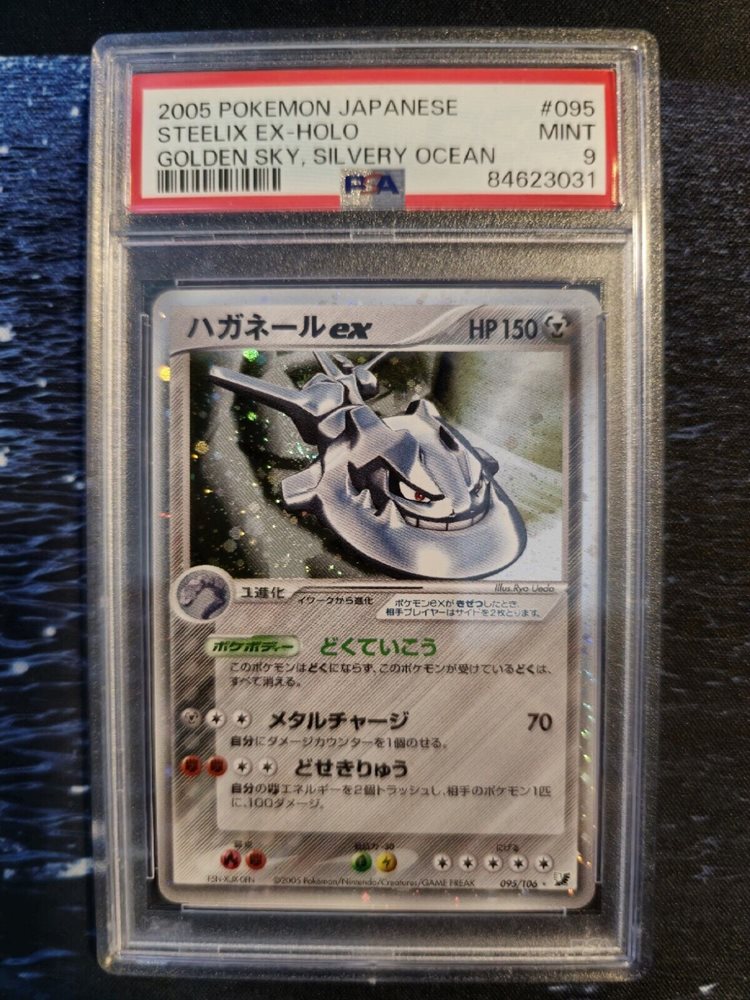 armygeddon_streaming