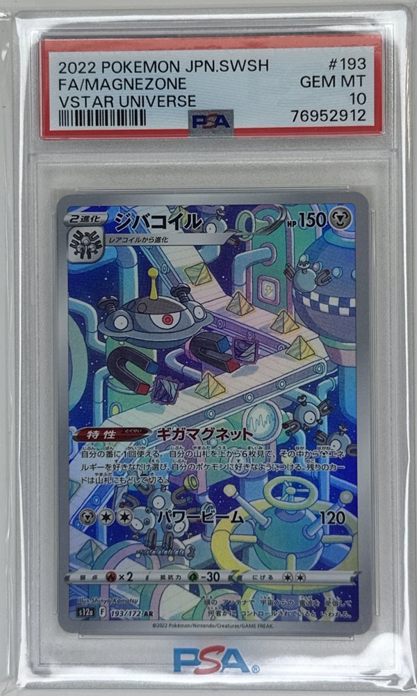 toyfan20123652012