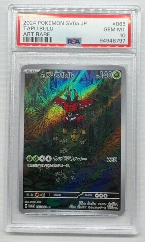 incandescent arcana booster box Pokmon Incandescent Arcana Booster Box [Japanese]  NebulaTCG