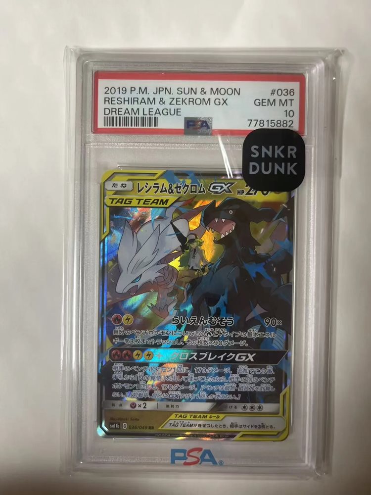 gecards_shop