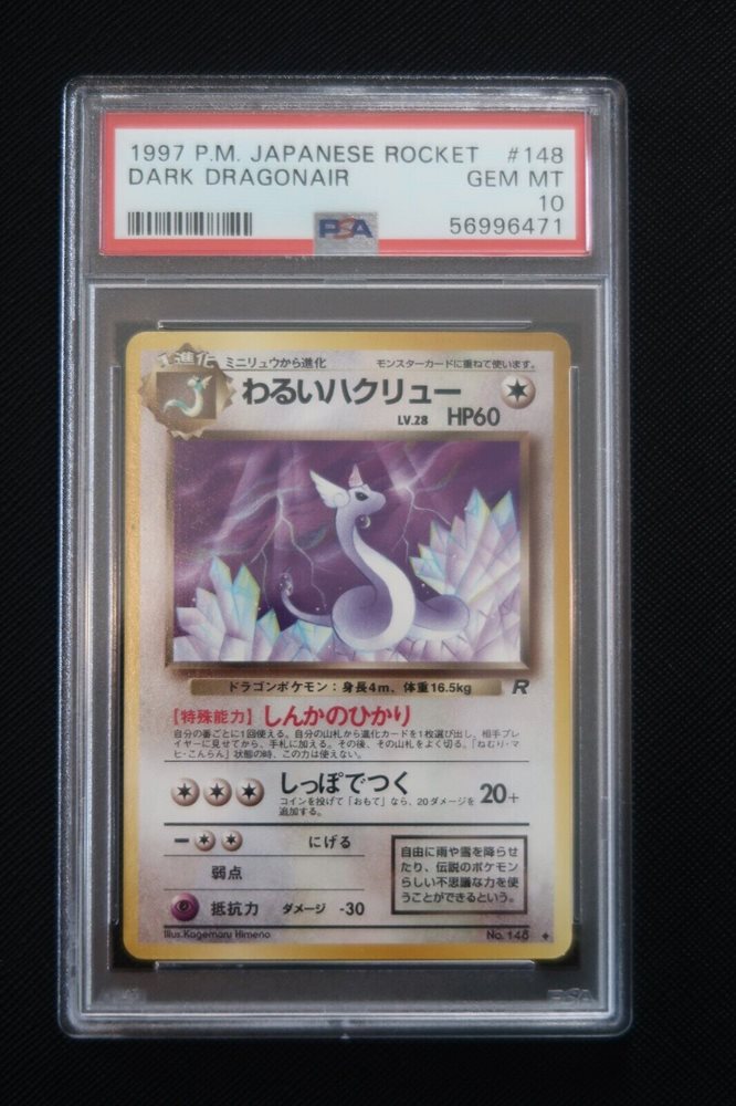 eBay Auction Item 116120246399 Tcg Cards 1997 Pokemon Japanese Rocket eBay Auction Item 116120246399 Tcg Cards 1997 Pokemon Japanese Rocket
