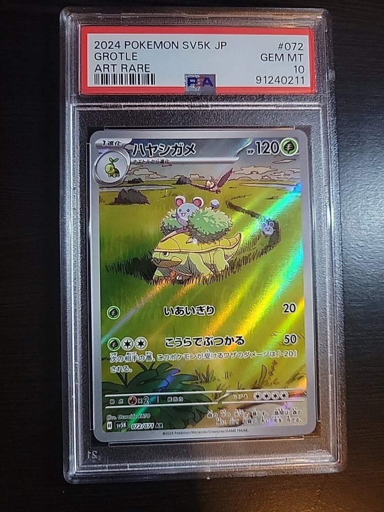 Auction Prices Realized Tcg Cards 2024 POKEMON JAPANESE SV5K