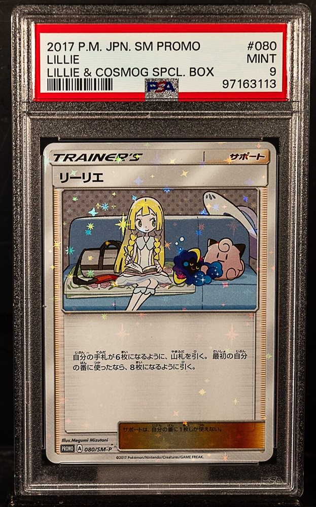 pc_sportscards