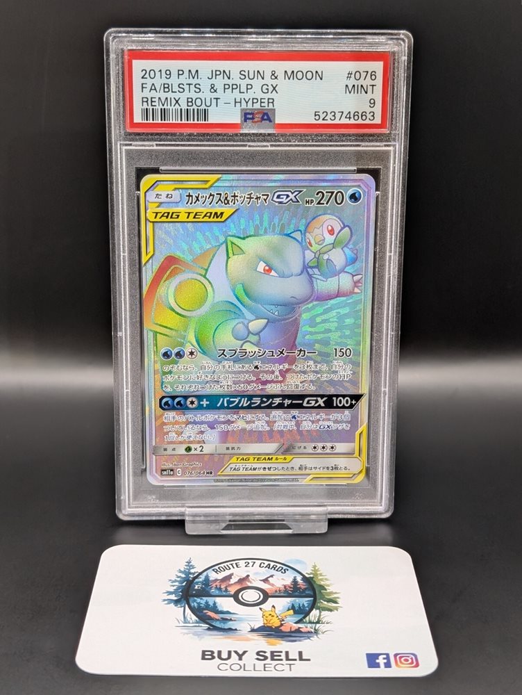 route27.tcg