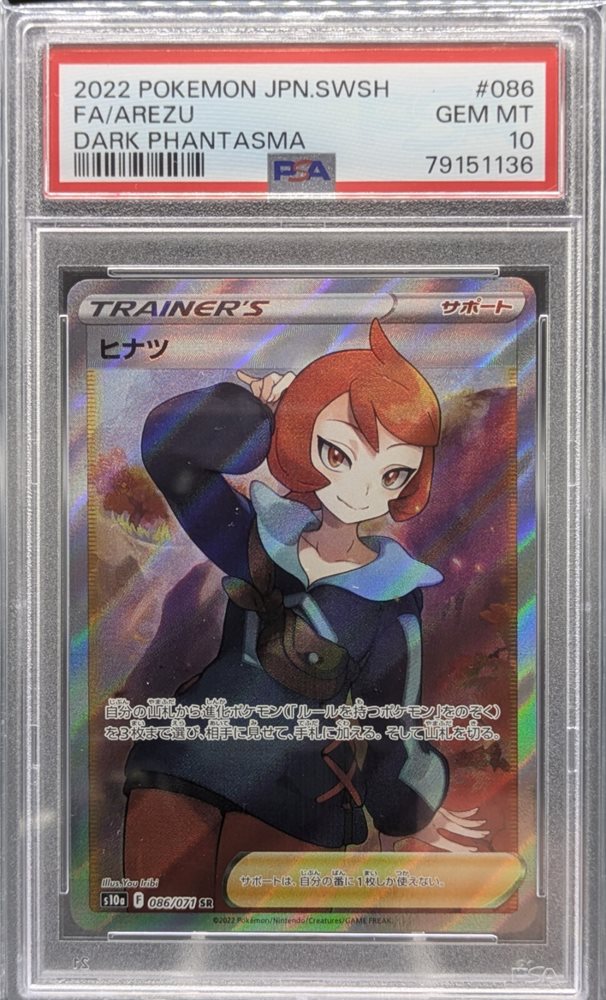carddojotcg